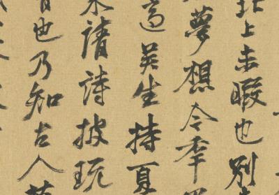 图片[21]-Pure Distance of Mountains and Streams-China Archive